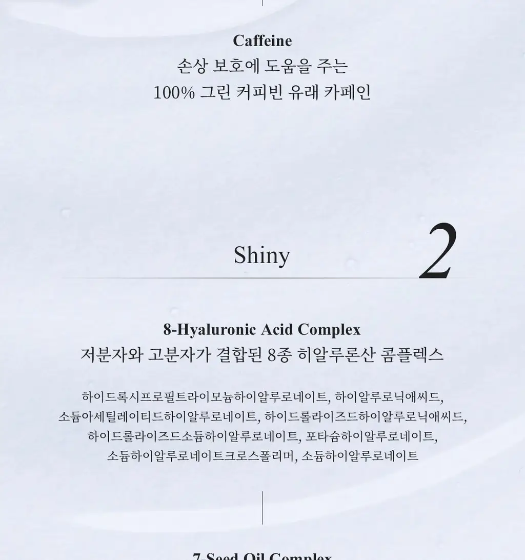 [올영1위향수] 티블레스 퍼퓸/오일퍼퓸/퍼퓸 헤어&바디미스트 9종 중 택 1 상세페이지 70
